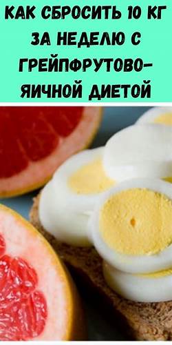 С какой диетой можно похудеть за неделю