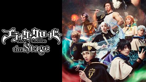 Black Clover Stage Play Introduces Main Cast Members In New Trailer
