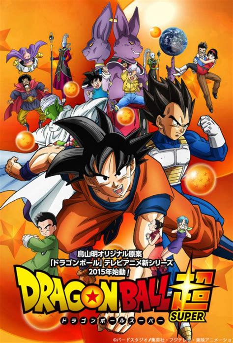 Dragon ball super manga reading will be a real adventure for you on the best manga website. Dragon Ball Super - Anime (2015) - SensCritique