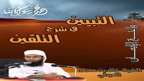 أرجو الإجابة على هذا السؤال؛ لأنه مهم عندي، فهو يقلقني. إمام العلم والتأليف - مؤلفات الشيخ نور الدين السالمي(رحمه ...