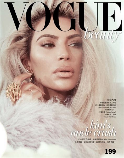 Kim Kardashian Covers Vogue Stylish Starlets