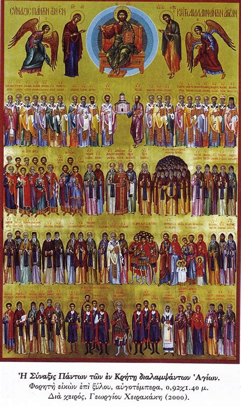 Orthodox Christianity Then And Now Synaxis Of All Saints Of Crete