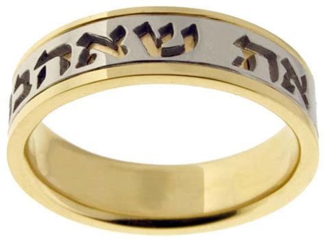 Smashing the glass | jewish wedding blog. Wedding Band With Hebrew Inscription- Ani Le'dodi Ve'Dodi ...