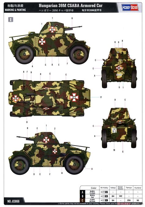 Hungarian 39m Csaba Armored Car Plastic Model Color2