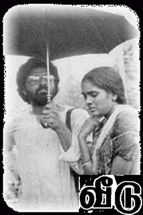 Veedu Full 1988 Tamil Movie Online Free