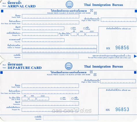 The immigration department of malaysia (malay: Hoe vul je de Thaise immigratiekaart in? - Hier is Thailand.nl