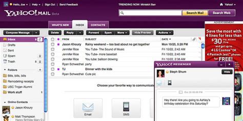 Yahoo Propose Une Nouvelle Version De Son Service De Courrier électronique
