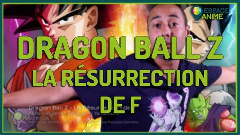 The world's strongest (ドラゴンボールzゼット この世よで一いち番ばん強つよいヤツ, doragon bōru zetto kono yo de ichiban tsuyoi yatsu, lit. Espace Anime # 02 - Dragon Ball Z La Résurrection de F - YouTube