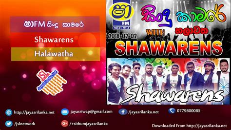 Hasil diatas adalah hasil pencarian dari anda jaya srilanka net mp3 dan menurut kami yang paling cocok adalah jaya srilanka net. Shaa Fm Sindu Kamare With Shawarens 2018-02-02 Live Show ...
