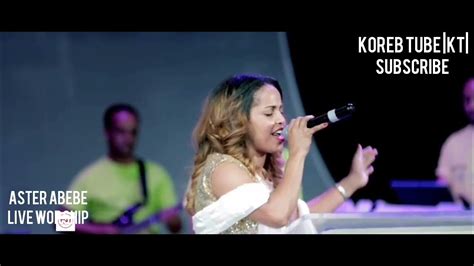 Aster Abebe Live Protestant Worship 2021 Kanebebkut Adele አስቴር አበበ