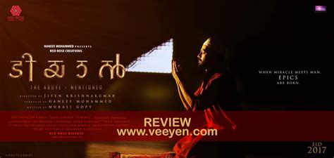 Vincent, written by thoppil bhasi and the story by p.j. Tiyaan (2017) Malayalam Movie Review - Veeyen | Veeyen ...