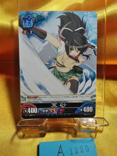 Senran Kagura Tcg Unlimited Vs Sexy Card Asuka Marvelous Vol B C