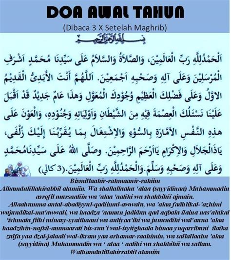 Pada prinsipnya berdoa merupakan ibadah yang dianjurkan untuk merenung atau muhasabah dan berpikir atau tafakkur agar bisa melakukan hal yang lebih baik di masa yang. Do'a Akhir Tahun dan Awal Tahun Baru Hijriyah Lengkap ...