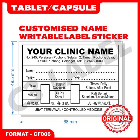 Medical Label Medicine Label Sticker Beg Ubat Saiz 68 X 495cm