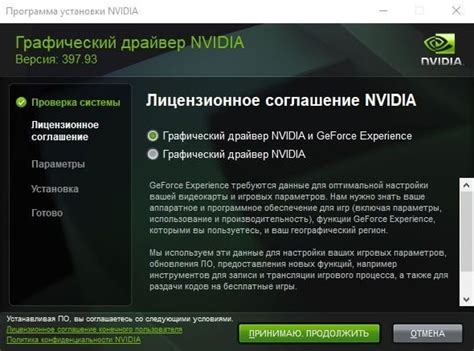 Geforce experience rtx 3090. Nvidia приложение. Приложение нвидиа для драйверов. Программа geforce experience. Джифорс экспириенс видеокарта.