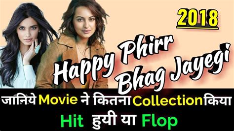 Happy Phirr Bhag Jayegi 2018 Bollywood Movie Lifetime Worldwide Box Office Collection Youtube