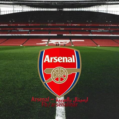 ارسنال بالعربية Arsenal