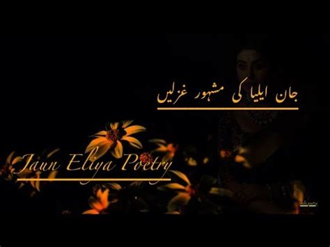 Lines Urdu Heart Touching Poetry Jaun Eliya Sad Urdu Poetry Youtube
