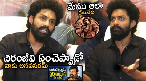 Kalyan Ram Unexpectedly Reacted On Chiranjeevi Latest Comments Bimbisara Press Meet Fc Youtube