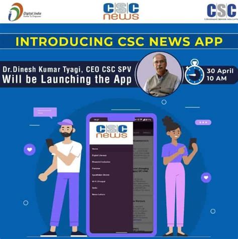 Csc News App Download Link From Play Store Csc Vle Society