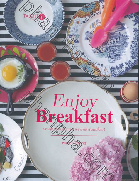 Enjoy Breakfast Phanpha Book Center