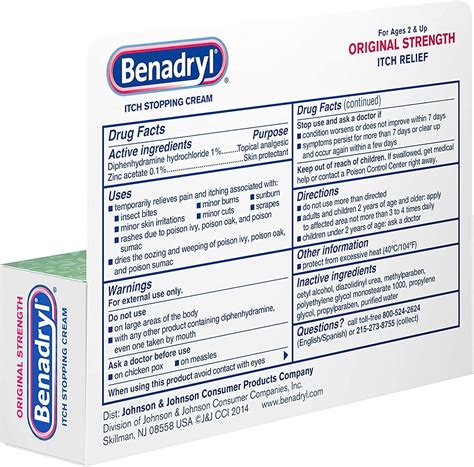 Benadryl Itch Stopping Cream Original Strength 1 Oz Pack Of 3 1 Ounce