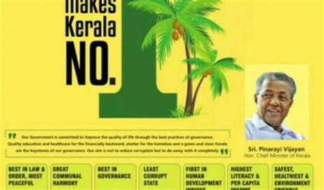 Kerala The No1 State In India Says Advertisement Kerala News
