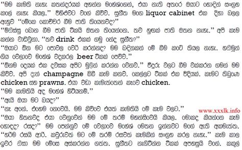 Hukana Katha Sinhala Font Kurtpros Hot Sex Picture