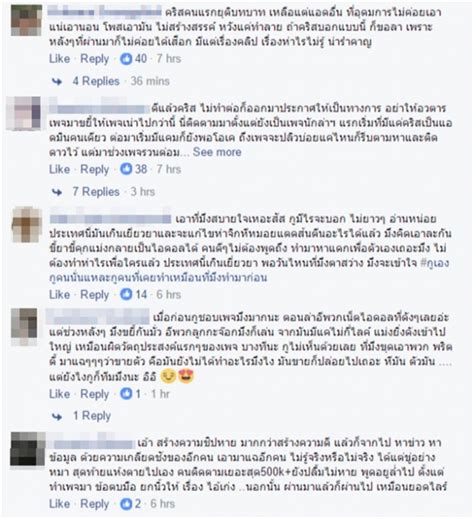 ลงคลิปในช่องยูทูบdjpetjah channel เป็นการเลือกของใช้ ของเล่นของลูกชาย &quot;ไทก้า&quot; ดราม่า! เพจดังที่มีเรื่องกับ ดีเจ เพชรจ้า ปิดตัวลงแล้ว ...