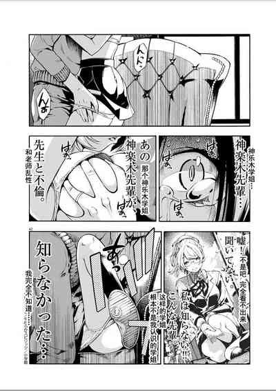 Paraphilia Nhentai Hentai Doujinshi And Manga