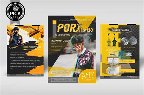 Portfolio (briefcase), a type of briefcase. ตัวอย่าง Portfolio EP34 - เว็บสอนทำ Portfolio ที่ใหญ่ ...