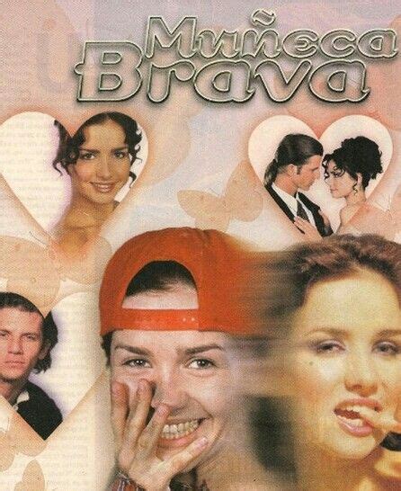 MuÑeca Brava 1998 Natalia Oreiro And Facundo Arana Drama Tv Shows
