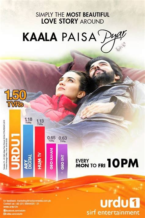 Kala Paisa Pyar Is The Most Watched Program On Urdu 1 Tv Hip