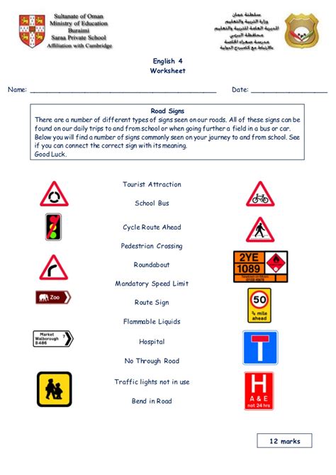 These free worksheets help students learn proper lab safety techniques, laboratory equipment, and their proper usage. Road signs Worksheet