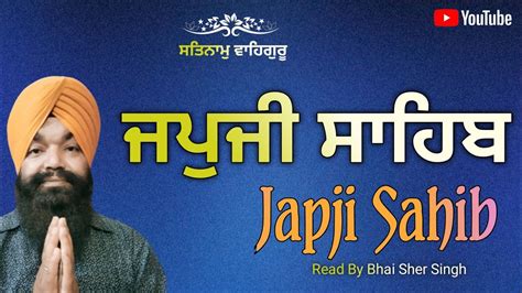 Japji Sahib Full Path Japji Sahib ਜਪੁਜੀ ਸਾਹਿਬ जपुजी साहिब Live