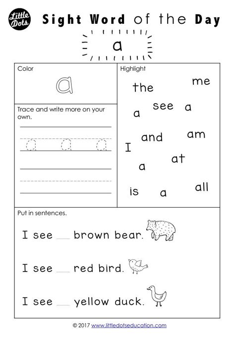 Sight Word Kindergarten Worksheet Kindergarten