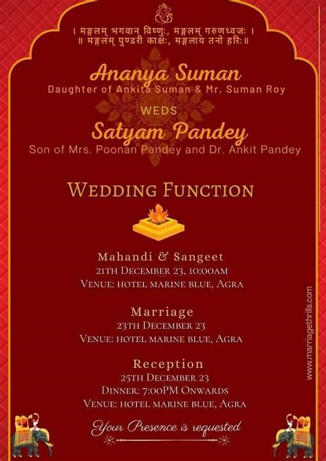 Marriage Invitation Card Format In English Word Best Design Idea