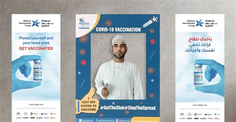 Suhail Bahwan Automobiles Initiates Covid 19 Vaccination Drive The