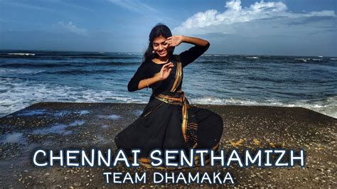 Chennai Senthamizh Semiclassical Dance Harini YouTube