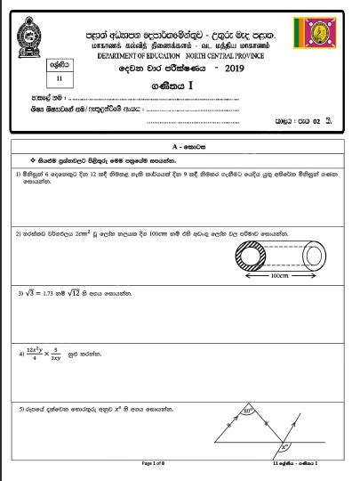 2019 grade 11 mathematics second term test paper with answers north central province