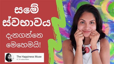 Lady Talk ඔබේ සමේ ස්වභාවය දන්නවද Do You Know Your Skin Type