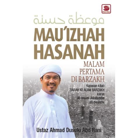 Bagaimana alurnya sampai muncul masalah? Pustaka Iman: Mauizhah Hasanah: Malam Pertama Di Barzakh