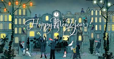 Auld Lang Syne New Years Day Ecard Blue Mountain Ecards