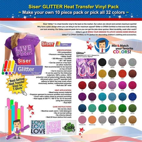 Siser Glitter Heat Transfer Vinyl Pack Make Your Own 10 Etsy