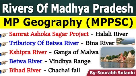 Mp Gk Rivers Of Mp Geography Of Madhya