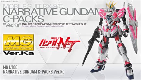 Mg 1100 Narrative Gundam C Packs Verka