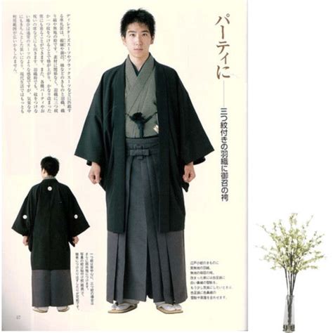 Mans Traditional Japanese Clothing Japanese Traditional Clothing