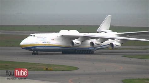 It is powered by six turbofan engines and is the heaviest aircraft ever built, with a maximum takeoff weight of 640 tonnes (705 short tons; Украинский самолет «Мрия» бьет все рекорды Гиннеса - YouTube