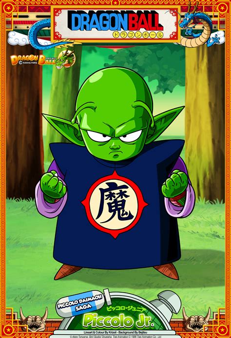 Part 2 (dvd, 2003, uncut version) used w/scratch. Dragon Ball - Piccolo Jr. by DBCProject on DeviantArt