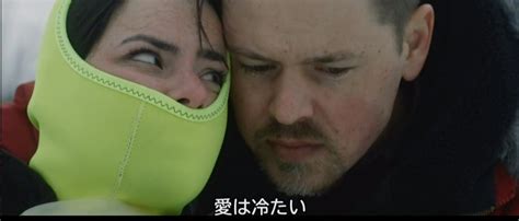 尾山泰永 on twitter rt kichigaihakase 「フローズン・ビロウ」屈強な男が ダイビング中の事故死 を装い殺すため氷った湖に女を沈める！氷る湖面、空のボンベ